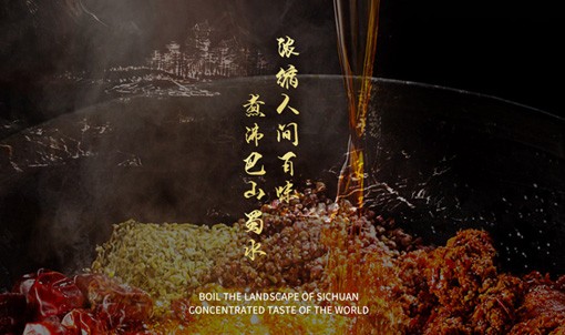 华南高端球具加工网关节点