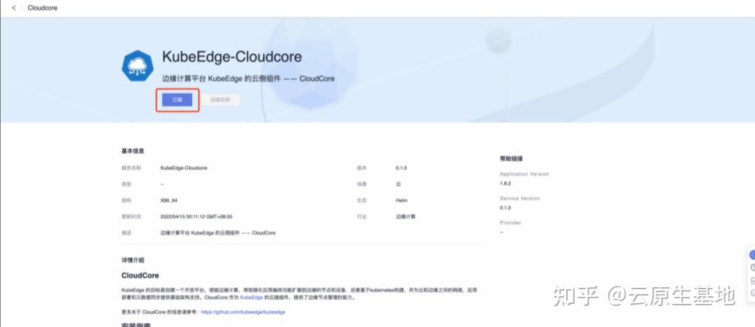 买球官方网站:华为云EI(图1)