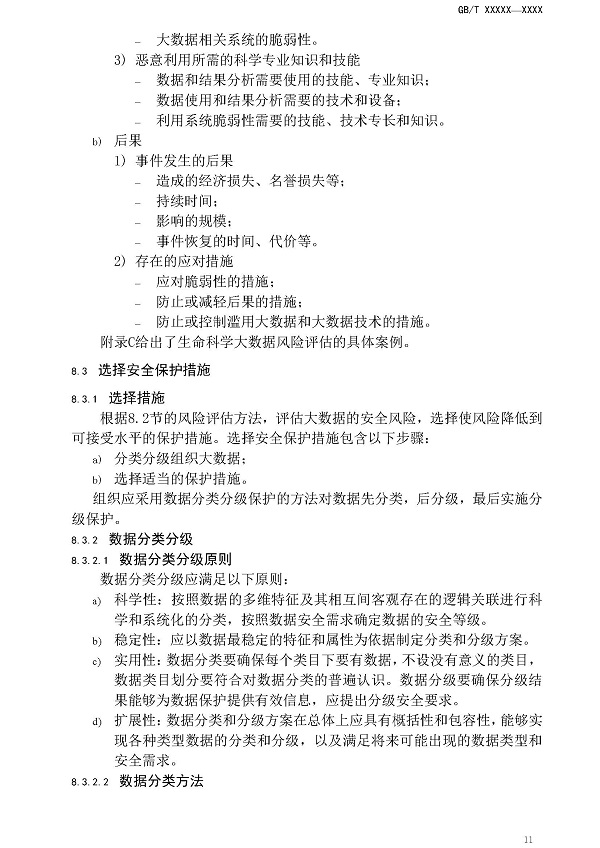 RFID世界网(图1)