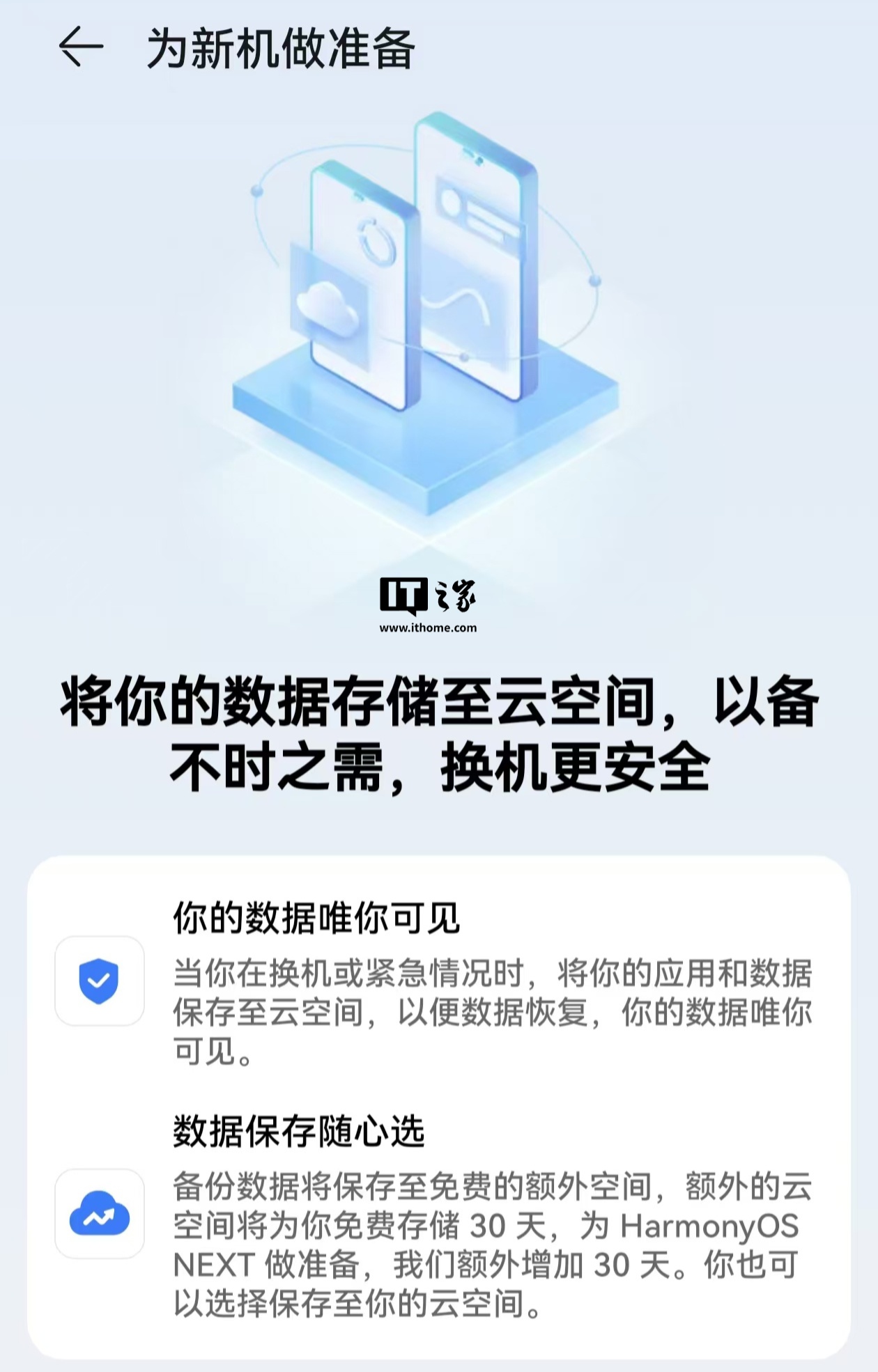 从Token到落地：上海数字家庭标杆解析运营商第四条增长曲线落地路径(图1)