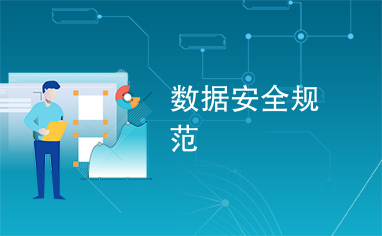 买球股份有限公司:2026年国家网络安全宣传周观察