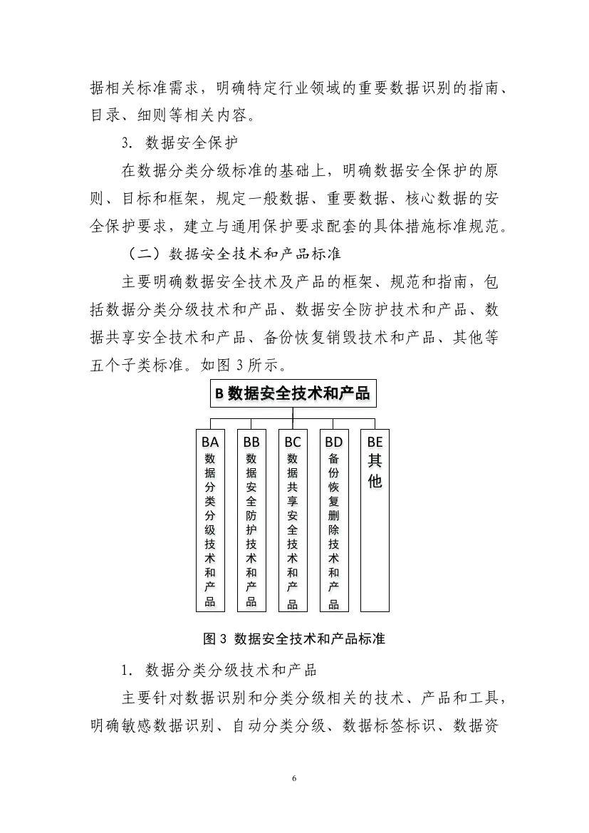 202619英寸服务器机柜厂家推荐数据机柜标准服务器中心机房信息厂家优选指南!(图1)