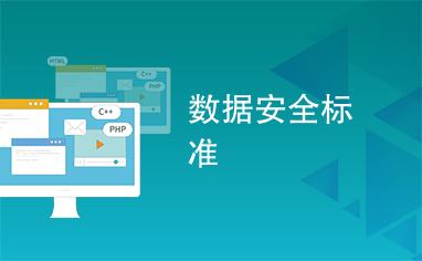 【2026世界智能产业博览会-智绘新时代】2026世界智能产业博览会“数据要素赋能人工创新发展”主题交流活动在津举办(图1)