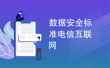 承德县：深山筑“方舟”守护国家文献安全(图1)